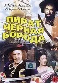 Смотреть онлайн