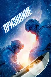 Смотреть онлайн