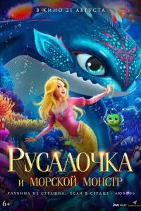 Смотреть онлайн
