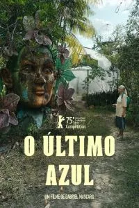 Смотреть онлайн