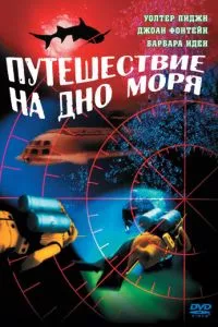 Смотреть онлайн