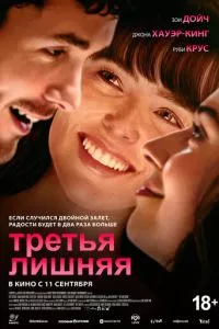 Смотреть онлайн