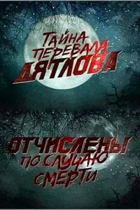 Смотреть онлайн