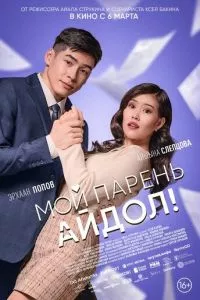 Смотреть онлайн