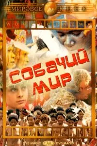 Смотреть онлайн