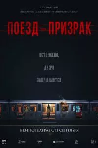 Смотреть онлайн