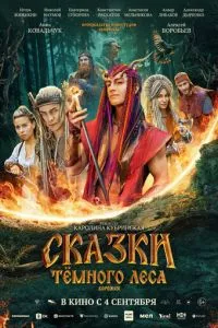 Смотреть онлайн