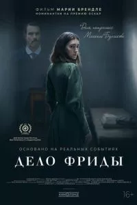 Смотреть онлайн