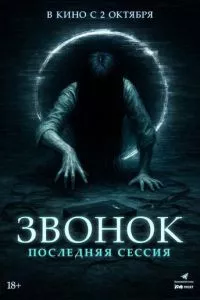 Смотреть онлайн