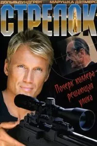 Смотреть онлайн