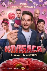 Смотреть онлайн