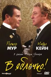 Смотреть онлайн