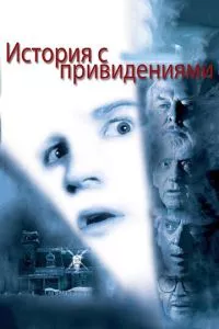 Смотреть онлайн