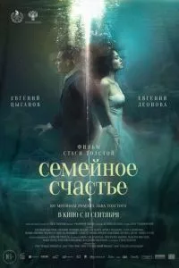 Смотреть онлайн