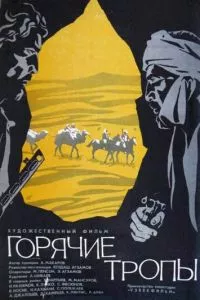 Смотреть онлайн