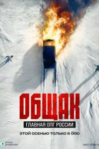 Смотреть онлайн