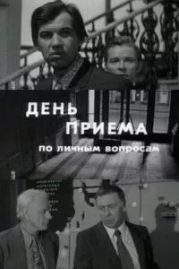 Смотреть онлайн