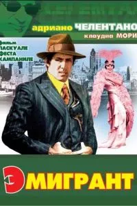 Смотреть онлайн