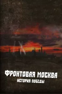 Смотреть онлайн