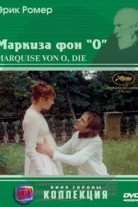 Смотреть онлайн