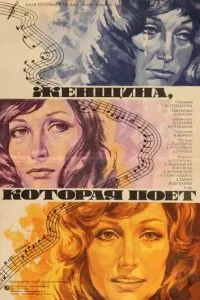 Смотреть онлайн