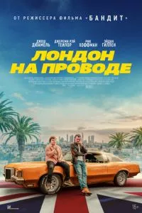 Смотреть онлайн