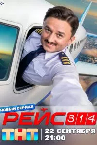 Смотреть онлайн