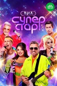 Смотреть онлайн