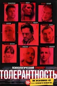 Смотреть онлайн