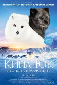 Смотреть онлайн