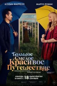 Смотреть онлайн