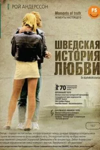 Смотреть онлайн