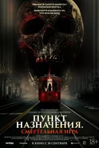 Смотреть онлайн