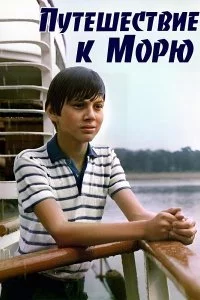 Смотреть онлайн