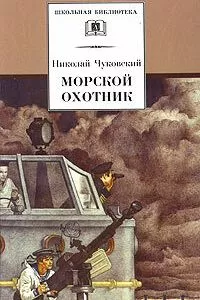 Смотреть онлайн