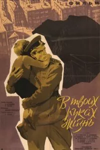 Смотреть онлайн