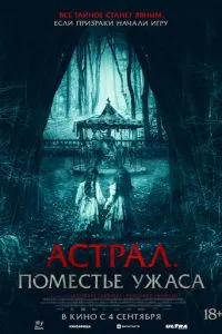 Смотреть онлайн