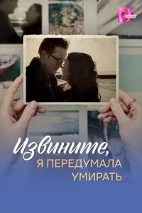 Смотреть онлайн