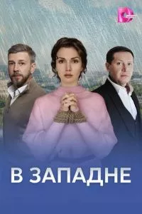Смотреть онлайн