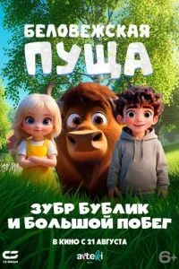 Смотреть онлайн