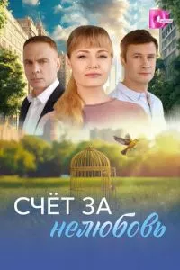 Смотреть онлайн