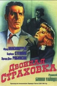 Смотреть онлайн