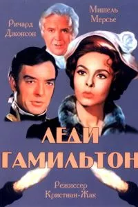 Смотреть онлайн