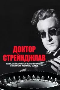Смотреть онлайн