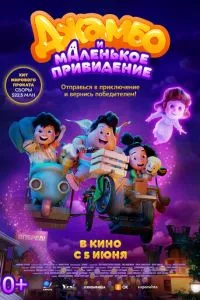 Смотреть онлайн