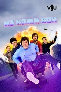 Смотреть онлайн
