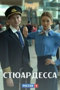 Смотреть онлайн
