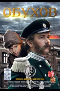 Смотреть онлайн