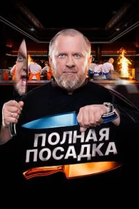 Смотреть онлайн