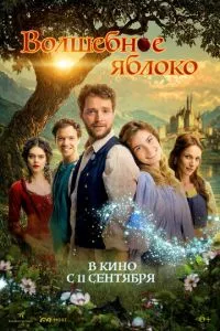 Смотреть онлайн